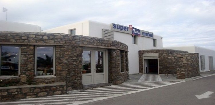 Eυχαριστήριο Α.Ο Μυκόνου προς τον κ. Τάσο Κονταράτο των "Flora Supermarkets"