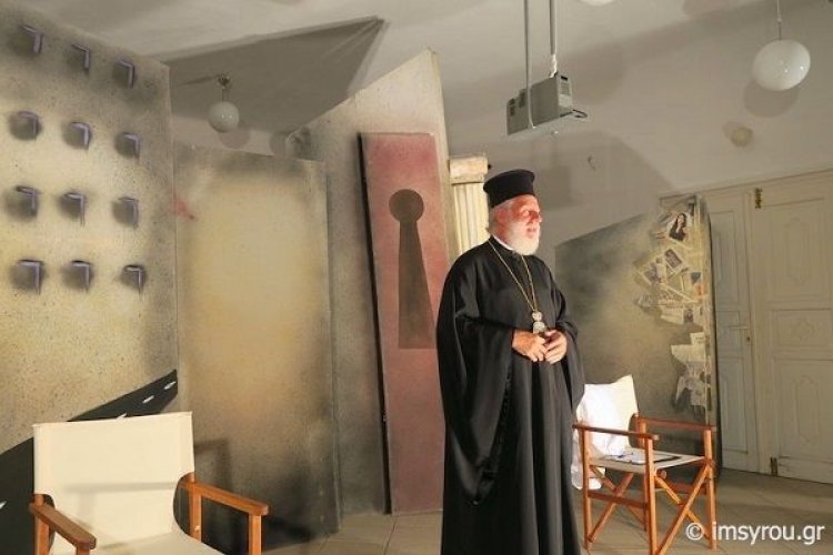 Ο Σεβ. κ. Δωρόθεος Β΄ σε πολιτιστικές εκδηλώσεις στην Άνω Μερά Μυκόνου