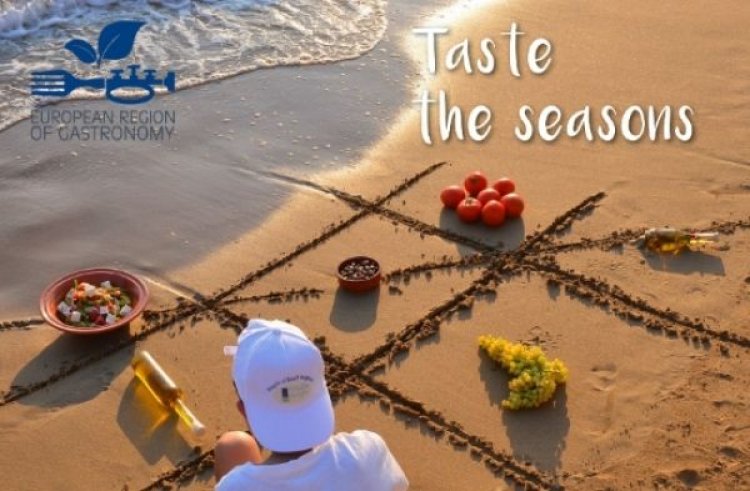 Κατατέθηκε από την Περιφέρεια Ν. Αιγαίου ο φάκελος υποψηφιότητας για την Γαστρονομική Περιφέρεια της Ευρώπης 2019