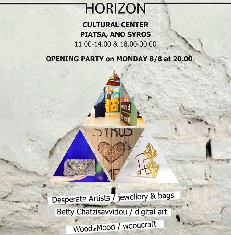 Η έκθεση «ΗΟΡΙΖΟΝ», στην Ανω Σύρο