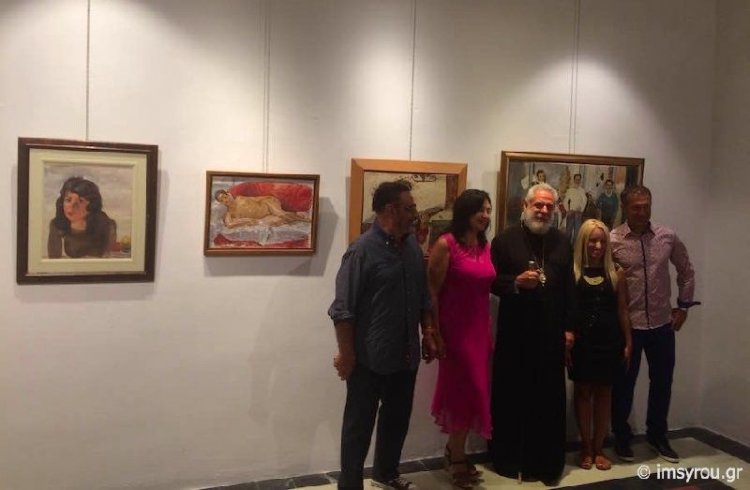 Σε εγκαίνια Εικαστικής Έκθεσης στην Ερμούπολη παρέστη ο Σεβ. κ. Δωρόθεος