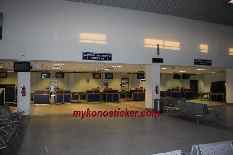 Εκτεταμένες συλλήψεις στα αεροδόμια Σαντορίνης και Μυκόνου - Οι αρχές δεν πιάστηκαν στον ύπνο!