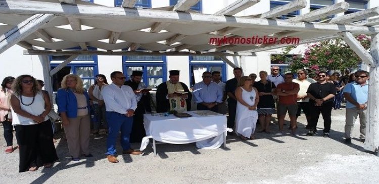 Αγιασμός και νέα σχολική χρονιά στα Εκπαιδευτήρια "Σύχγρονη Παιδεία" (Pics-Vidς)