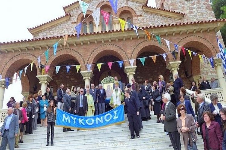 Πρόσκληση στην ετήσια εκδήλωση της Αδελφότητας Ανωμεριτών Μυκόνου