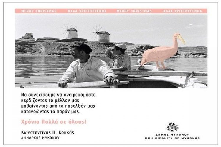 Χριστουγεννιάτικο μήνυμα Δημάρχου Μυκόνου Κωνσταντίνου Κουκά