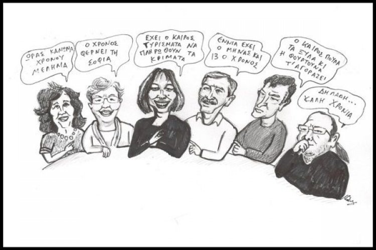 Ευχές για Καλή Χρονιά από την Δημοτική Παράταξη «Κ.Ε.ΠΟ.Μ»