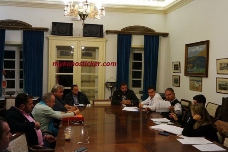 Πρόσκληση σύγκλισης Επιτροπής Ποιότητας Ζωής του Δήμου Μυκόνου