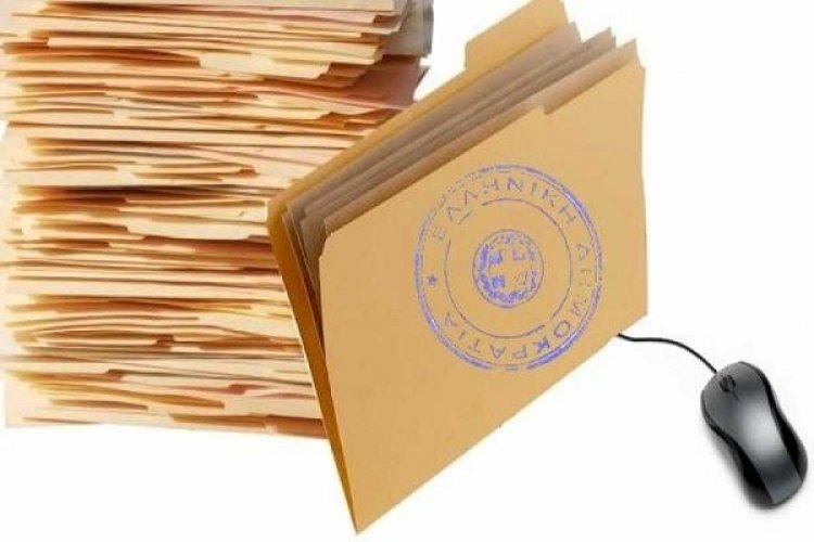 ΟΤΑ: Χωρίς θεώρηση Επιτρόπου τα Χρηματικά Εντάλματα (Νομοσχέδιο-Διάταξη)