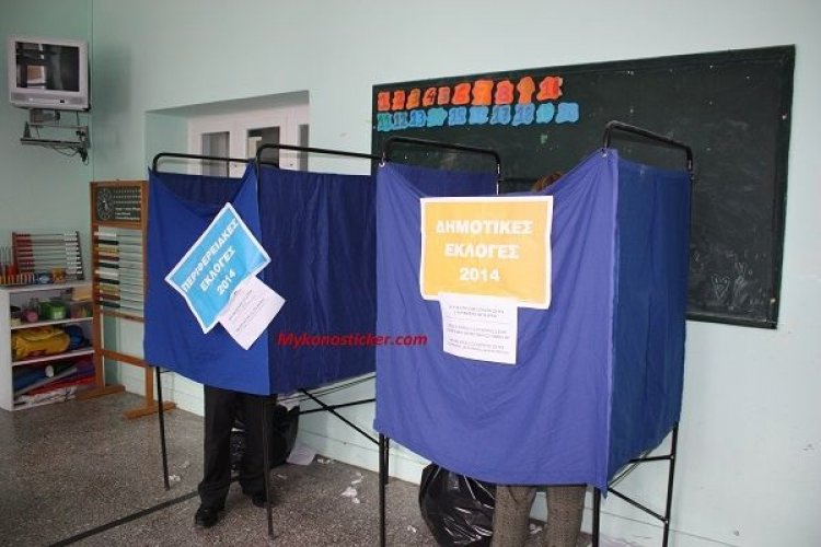 Aυτοδιοικητικές εκλογές 2019: Έτσι προτείνεται να διεξαχθούν (πόρισμα)