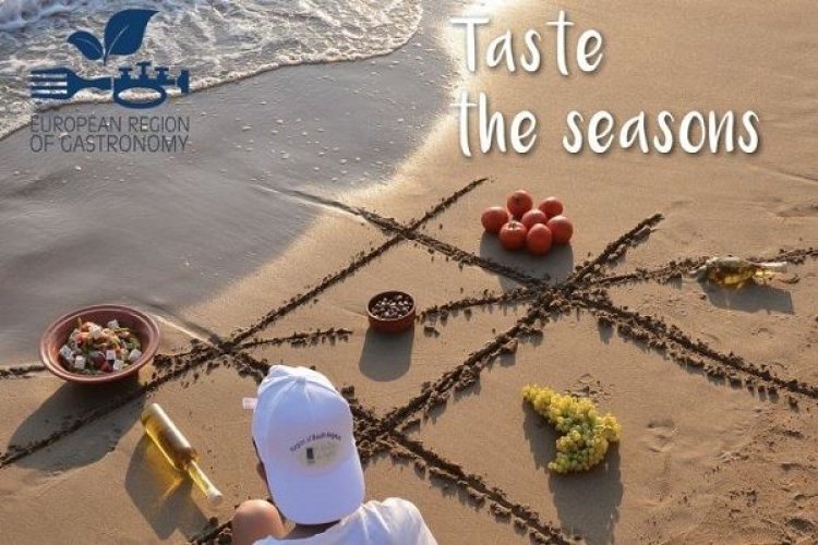 Η αιγαιακή διατροφή υποψήφια για τον κατάλογο της  UNESCO, ως Άυλη Πολιτιστική Κληρονομιά της Ανθρωπότητας