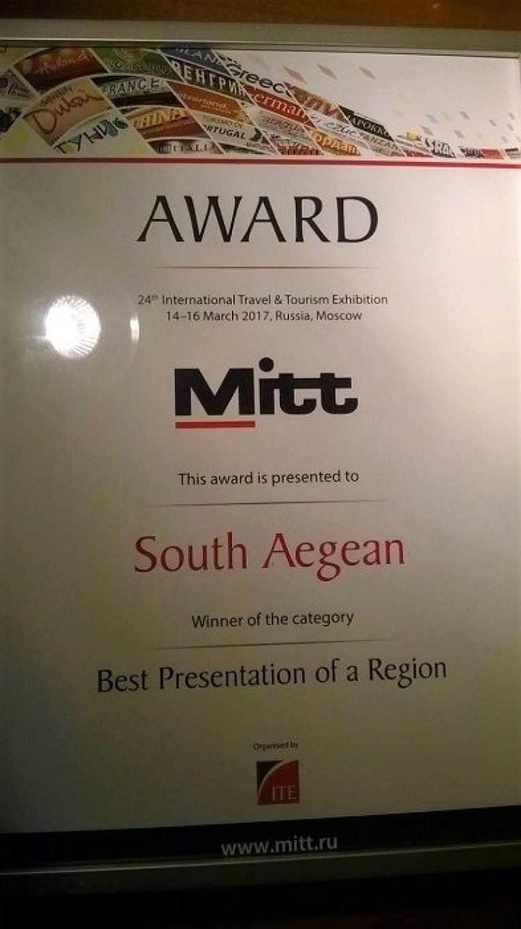 Ένα ακόμη βραβείο στην Περιφέρεια Ν. Αιγαίου, για το περίπτερό της στην 24η Διεθνή Τουριστική Έκθεση της Ρωσίας “MITT 2017”