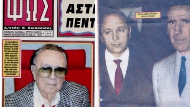 "Έσβησε" το ΦΩΣ, "έφυγε" ο Θόδωρος Νικολαϊδης