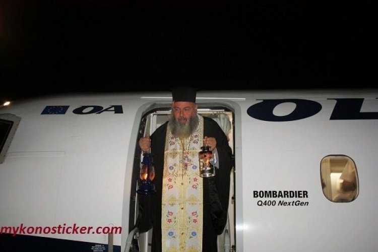 Μύκονος: Η ώρα άφιξης του Αγίου Φωτός