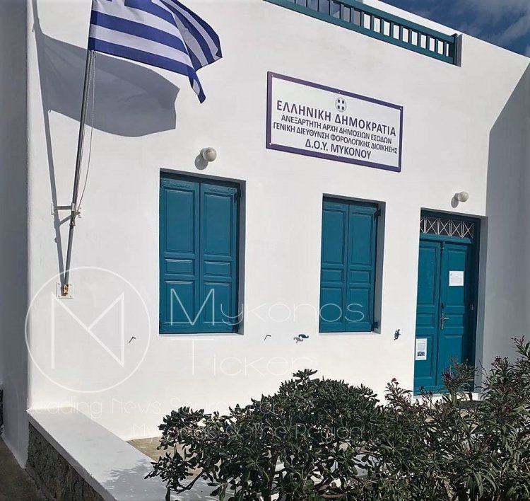 Κλειστές θα παραμείνουν οι εφορίες για συναλλαγές με το κοινό την πρώτη εβδομάδα του νέου έτους