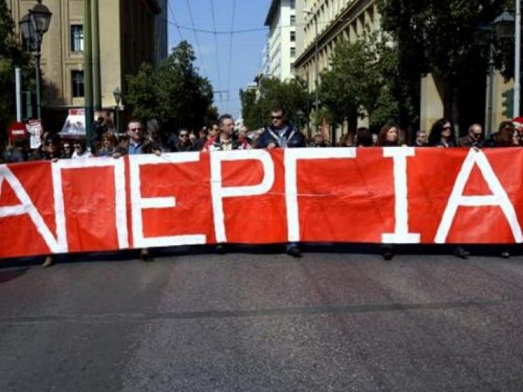 ΑΔΕΔΥ: 24ωρη πανελλαδική απεργία στο Δημόσιο την Πέμπτη 17 Ιανουαρίου