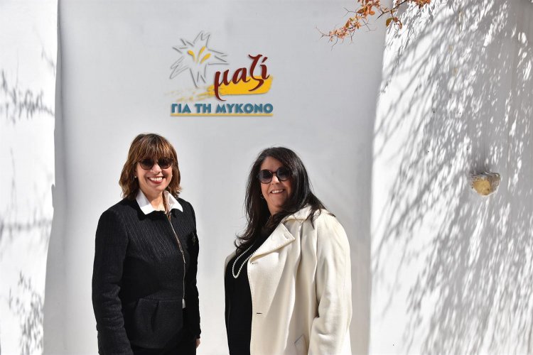 Διακήρυξη αρχών του συνδυασμού "Μαζί για τη Μύκονο"