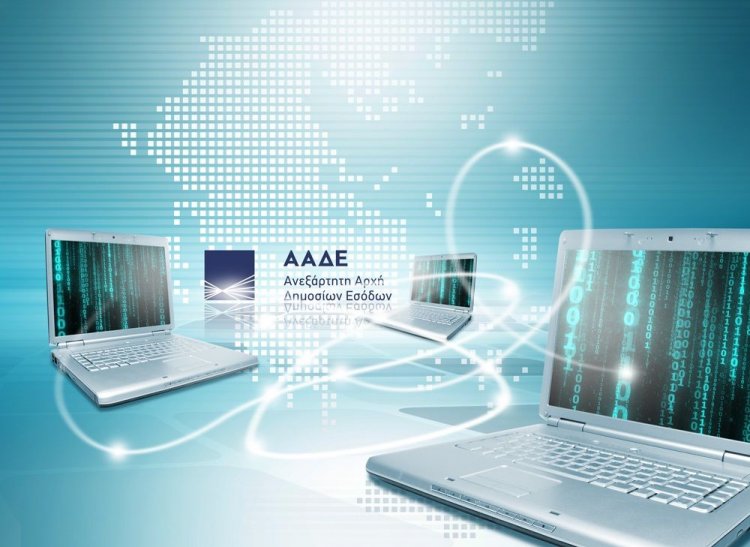 Ειδική εφαρμογή για τη διασταύρωση δηλώσεων εισοδήματος, ΦΠΑ και ΜΥΦ τίθεται σύντομα σε λειτουργία