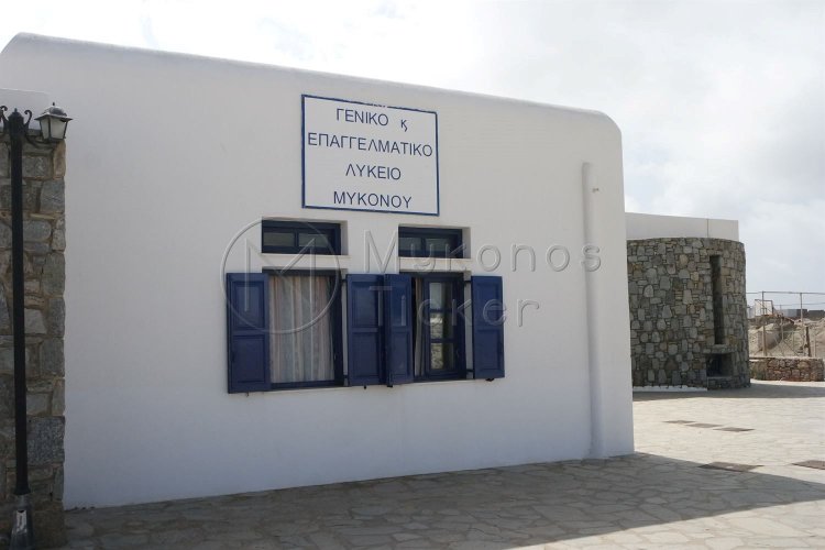 Νέα απόφαση για το Λύκειο: Μαθήματα, εξετάσεις, βαθμολόγηση, διατύπωση των θεμάτων κλπ (Το ΦΕΚ)