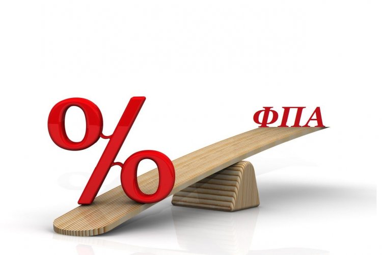 Ψηφίστηκε το νομοσχέδιο με τις Αλλαγές στο ΦΠΑ και ρυθμίσεις των 120 δόσεων