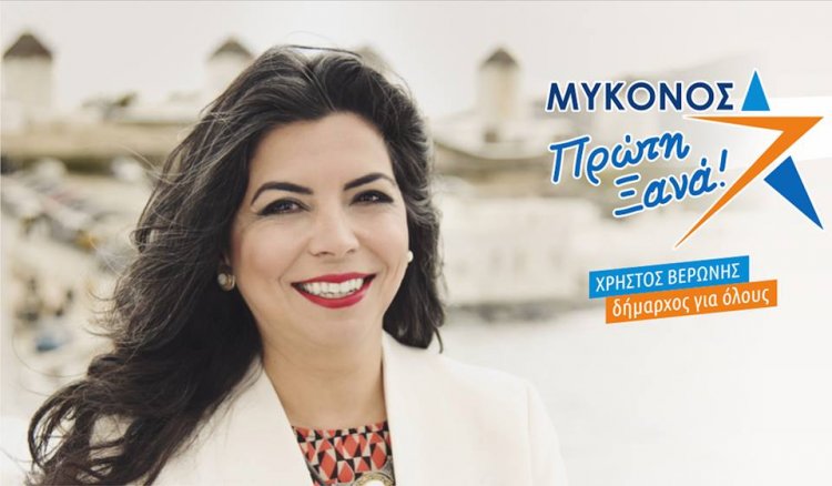 Η συμβολή της Μαρουσούλας Χανιώτη(Παχή) στην δημιουργία του κλειστού Γυμναστηρίου (συνέντευξη)