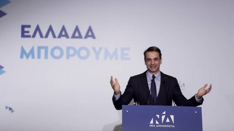 Οι νομοθετικές πρωτοβουλίες της Νέας Δημοκρατίας και οι πυλώνες του νέου κράτους