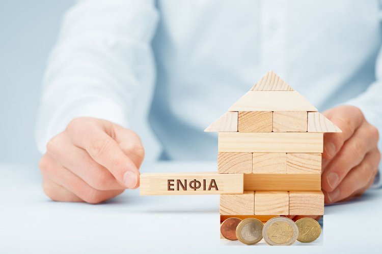 ΕΝΦΙΑ 2019: Διπλή έκπτωση ως και 50% - Ποιοι ιδιοκτήτες ακινήτων θα την δικαιούνται