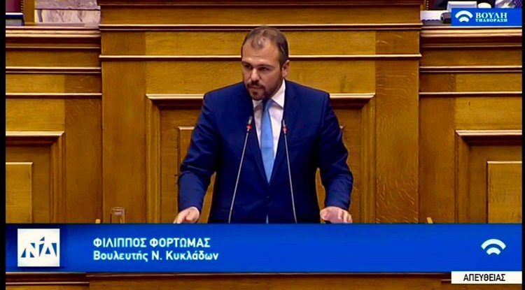 Φ. Φόρτωμας Οι διατάξεις του πολυνομοσχεδίου αντιμετωπίζουν το πρόβλημα της κυβερνησιμότητας σε έξι δήμους του νομού Κυκλάδων