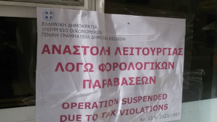 Επεισόδιο σε μπαρ της Μυκόνου με ελεγκτές της ΑΑΔΕ και σεκιούριτι, με τη συνδρομή της αστυνομίας το "λουκέτο"