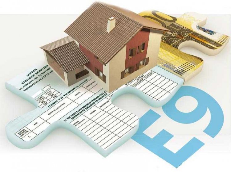 Ε9: Άνοιξε η πλατφόρμα για διορθώσεις – Αναλυτικός οδηγός με τα Λάθη ή Παραλείψεις που… φουσκώνουν τον Λογαριασμό!!