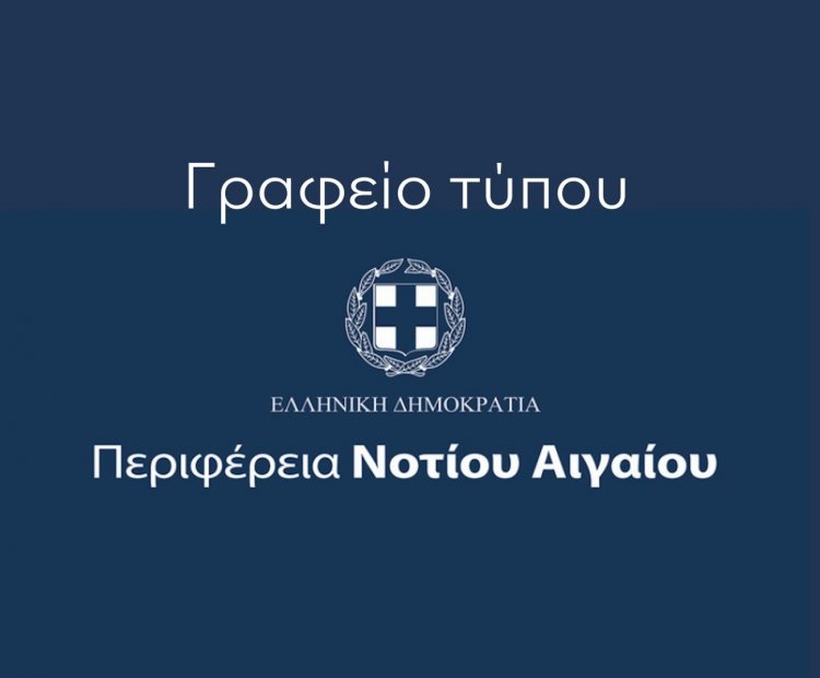 Οι θεατρινισμοί δήθεν ευαισθησίας δεν ξεπλένουν την ντροπή της “Συμμαχίας” για τον ΦΠΑ των νησιών