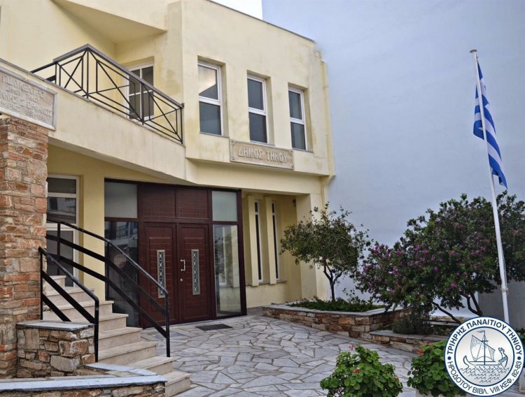 Καθορισμός προϊοντικής στρατηγικής του Δήμου Τήνου για την προώθηση και προβολή της Τήνου