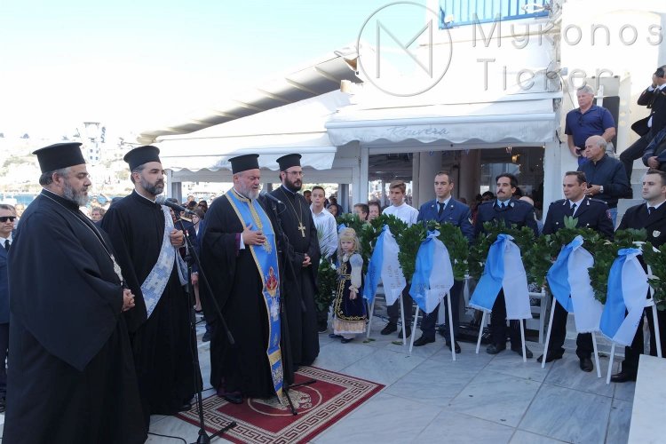 Εορτασμός 28ης Οκτωβρίου - Επιμνημόσυνη Δέηση στο Μνημείο Πεσόντων Μυκονίων και κατάθεση στεφάνων [Εικόνες & Videos]