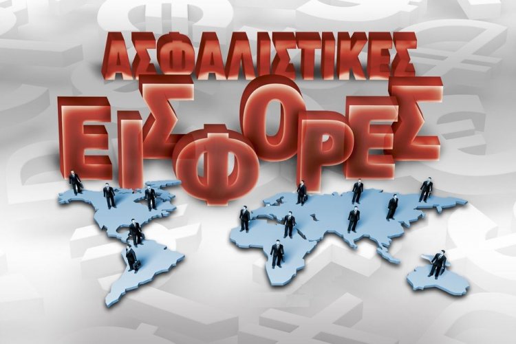 Δυσάρεστη έκπληξη στους Ασφαλισμένους της κατώτατης ασφαλιστικής κλάσης!! Αυξάνουν τις ελάχιστες εισφορές έως 24,3%!!