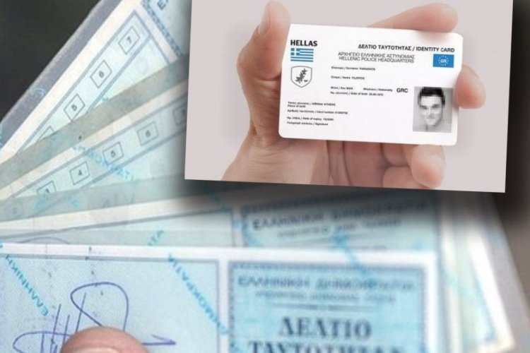Νέες ταυτότητες: Ποια στοιχεία θα αναγράφονται; Ποια η τελική μορφή τους; Πότε έρχονται;