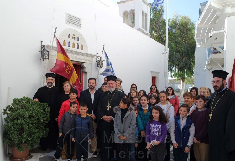 Αγιασμός έναρξης των Κατηχητικών Σχολείων της Μυκόνου στην Μεγάλη Παναγιά (pics & vids)