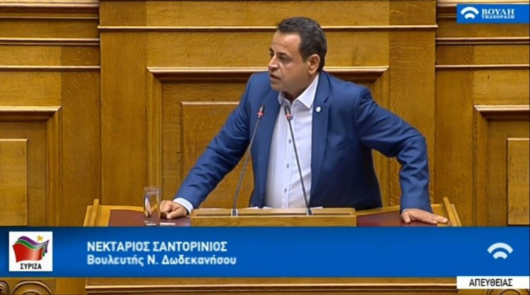 Νεκτάριος Σαντορινιός: Μέσα σε έξι μήνες η Κυβέρνηση της ΝΔ υποβάθμισε σημαντικά την Υγεία και την Παιδεία στα νησιά