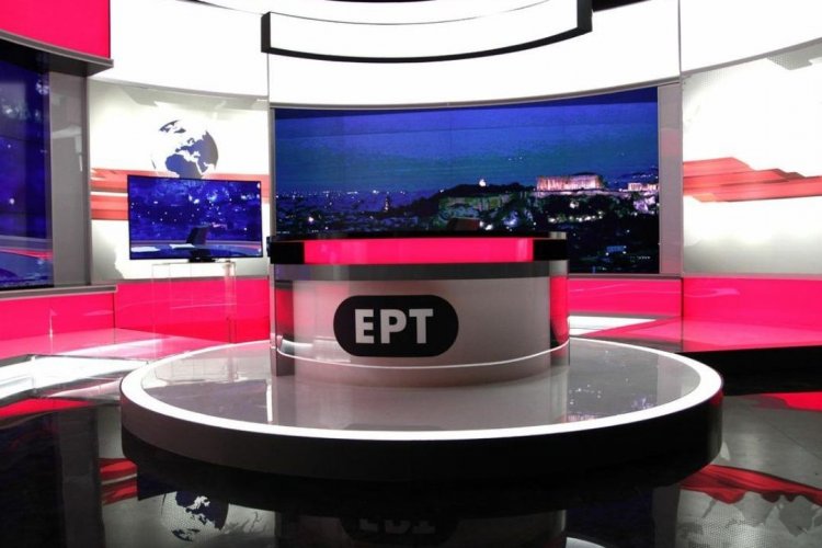 ΕΣΗΕΑ: Η ΕΡΤ οφείλει να είναι πρωτοπόρος στον τομέα της δημοσιογραφικής έρευνας!! Προβληματισμός για την κάλυψη της επικαιρότητας!!