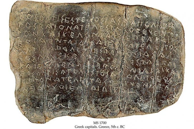 Η Σοφία και Μουσικότητα της Ελληνικής Γλώσσας