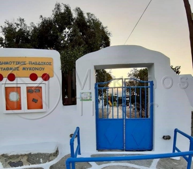 Δήμοι: Επιτρέπεται η μίσθωση κτιρίου Χωρίς Δημοπρασία, για στέγαση βρεφονηπιακών, παιδικών σταθμών & Α'- Β' βάθμιας εκπαίδευσης!! [Έγγραφο]