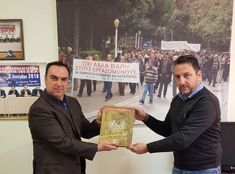 Συνάντηση εργασίας του Αντ/πρχη Γιάννη Φλεβάρη με τον Πρόεδρο του Σωματείου Ξενοδοχοϋπαλλήλων και Συναφών Επαγγελμάτων Ρόδου Θανάση Σταμούλη