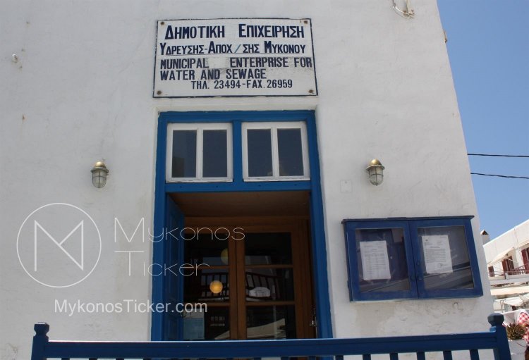 Μύκονος: Τηλεφωνικά ή με ραντεβού η εξυπηρέτηση των πολιτών στις υπηρεσίες της ΔΕΥΑΜ