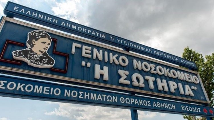 Coronavirus : Θετικά νέα - Αποσωληνώθηκαν δύο ασθενείς που νοσηλεύονταν στη ΜΕΘ του «Σωτηρία»