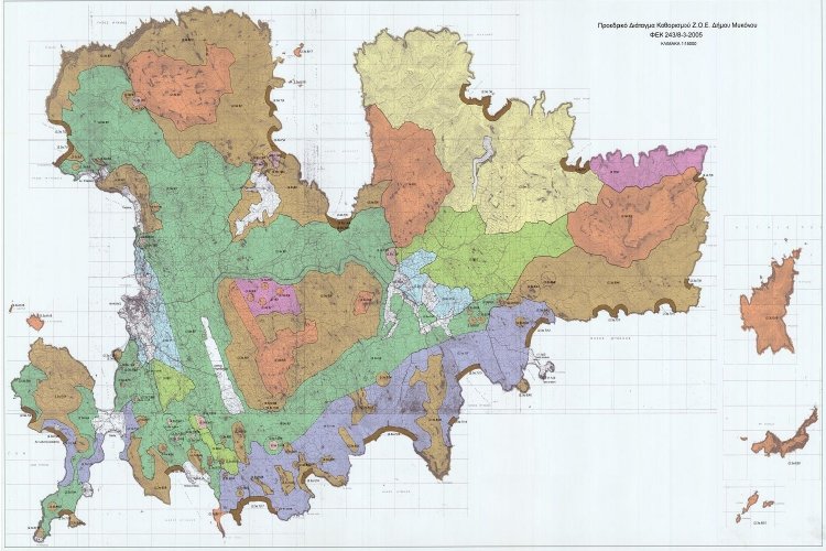 Έκκληση Παν. Αιγαίου: Σοβαρή υποβάθμιση της Ποιότητας του Περιβάλλοντος, η «κατάργηση» της Περιβαλλοντικής Αδειοδότησης στις Προστατευόμενες Περιοχές!! [Έγγραφα]