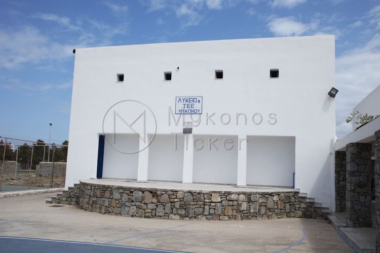 Το ΕΠΑΛ Μυκόνου προκρίθηκε στα 10 καλύτερα σχολεία στον Πανελλήνιο μαθητικό διαγωνισμό Σ.Ε.Ν. Εικονική Επιχείρηση