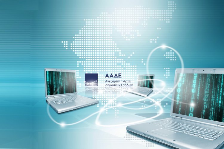 Coronavirus Pandemic - ΑΑΔΕ : Επιταχύνεται η διαδικασία αίτησης για την επιστροφή φόρου