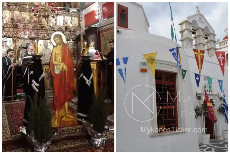 Mykonos Ticker: Δείτε live την Ακολουθία του Νυμφίου και την παραβολή των Δέκα παρθένων από τον I.Ν. της Μεγάλης Παναγιάς