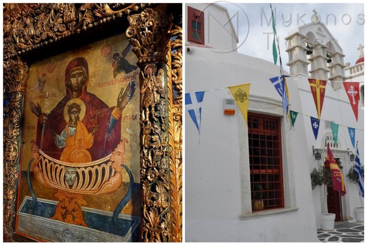 Mykonos Ticker: Δείτε Live την  πανηγυρική Θεία Λειτουργία της Ζωοδόχου Πηγής από τον Μητροπολιτικό Ναό της Μεγάλης Παναγιάς