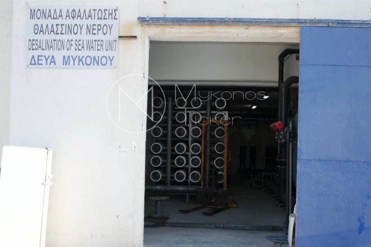 211.690,00 € χρηματοδότηση από ΚΑΠ στον Δήμο Μυκόνου για τις δαπάνες των εργοστασίων αφαλάτωσης [Έγγραφο]