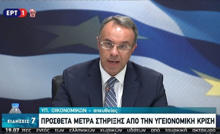 Coronavirus Pandemic - Σταϊκούρας : Στήριξη δανειοληπτών που πλήττονται από τον ιό - Πακέτο 24 δισ. για την επανεκκίνηση της οικονομίας