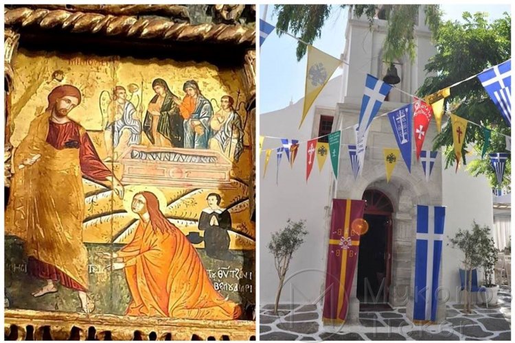 Mykonos Ticker : Δείτε τώρα Live την Θεία Λειτουργία της Κυριακής των Μυροφόρων από τον Ι.Μ. Ναό της Μεγάλης Παναγιάς